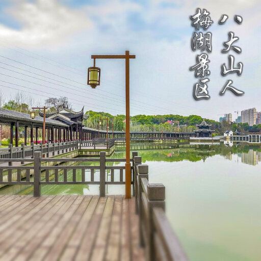 连南怎样与 720 全景团队保持良好的沟通？